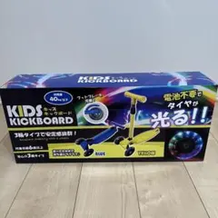 KIDS キックボード 青　折りたたみ式