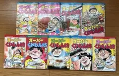 スーパーくいしん坊 1-9巻セット 講談社コミックス ビッグ錠 - メルカリ