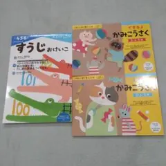 高瀬まつり様 リクエスト 2点 まとめ商品