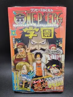 ONE PIECE 学園 10
