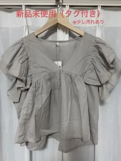 【10/14削除予定】coca フリル袖 Vネックブラウス