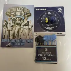 2026 CREW つば九郎カップカバー シリコーンバンドセット - メルカリ