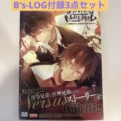 DIABOLIKLOVERS ポスターセット - メルカリ