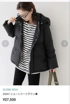 SLOBE IENA 2WEYショートフードダウン 38