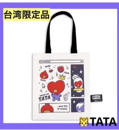 BT21 台湾限定品　トートバッグ♡TATA♡