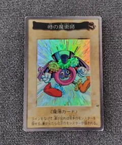 最終値下げ】遊戯王 時の魔術師 バンダイ版 - メルカリ