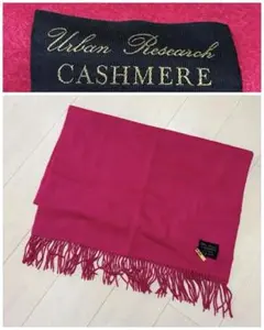 Urban Research カシミヤ ストール ショッピングピンク