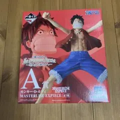 ワンピース　一番クジA賞　モンキー.D.ルフィ