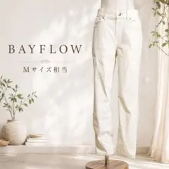 BAYFLOW ベイフロー アイボリー ストレッチストレートパンツ 4ポケット