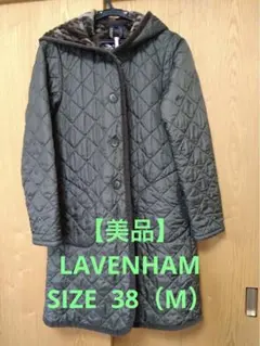 【美品】LAVENHAM キルティングコート