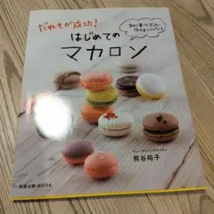 Item thumbnail for item 876aa231-068f-4bba-9a90-e3d34ff604e6