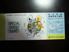 Aya様 リクエスト 3点 まとめ商品