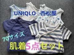 UNIQLO、西松屋　ベビー肌着70 5点セット