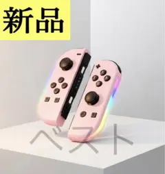 【早い者勝ち】Switch 用　ワイヤレスコントローラー ジョイコン　ピンク