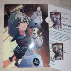 2026年最新】メイクアガールの人気アイテム - メルカリ