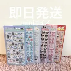 【正規品】ボンボンドロップシール mini サンリオ 6点セット