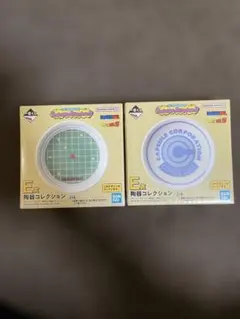 一番くじ　ドラゴンボール　E賞陶器コレクション　2点セット