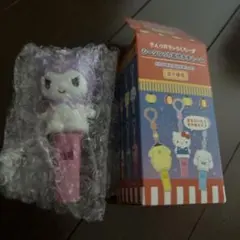 サンリオ　シークレット笛付きチャーム
