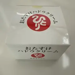 2026年最新】おたすけハドウクリームの人気アイテム - メルカリ