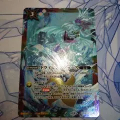 バトスピ ドライビングフォース 絶風魔神 セット - メルカリ