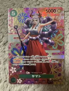 ワンピースカード ヤマトSEC-SPC OP01-121パラレル新時代の主役 ワンピースカード ヤマトSEC-SPC OP01-121パラレル新時代の主役 - メルカリ