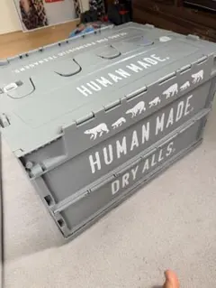 希少】HUMAN MADE 折りたたみコンテナ グレー50L