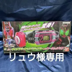 DX ネオディケイドライバー＋DXケータッチ21 プロップ風塗装＆音量ブースト 動作確認済み⭕️】 DXネオディケイドライバー DXケータッチ21