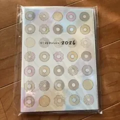 Item thumbnail for item 47cb2fcb-07c7-445f-ae4b-b0f9d87640de