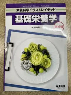 Item thumbnail for item a89f8b9d-a556-4379-9519-51c0dbc5b363