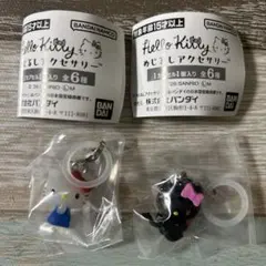 ハローキティ　めじるしアクセサリー( 2種セット)新品・未開封　ガチャ