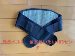 Ko3103mi様 リクエスト 2点 まとめ商品