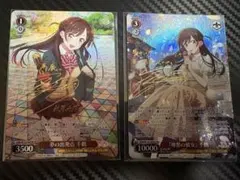 2026年最新】レンタル彼女 千鶴 spの人気アイテム - メルカリ