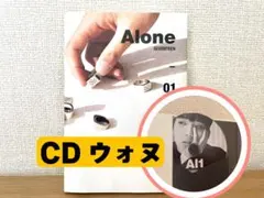 4th Mini Album: Al1 Ver.1 Alone ウォヌデザイン