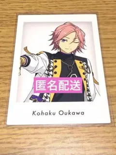あんさんぶるスターズ あんスタ 10周年 ぱしゃっつ ぱしゃ 特典 桜河こはく