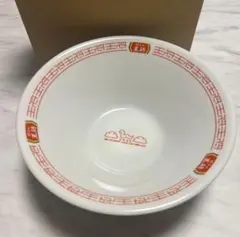 餃子の王将 ラーメン鉢 1枚 お皿 中華皿のサムネイル