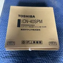 TOSHIBA CN-40SPM 空調用部材 40cm✖️5のサムネイル