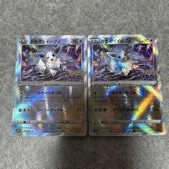 ポケモンカード かがやくイーブイ 5枚セット - メルカリ