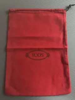 【新品未使用】TOD'S トッズ 保存袋 巾着袋