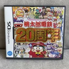 桃太郎電鉄 20周年 ニンテンドーDS