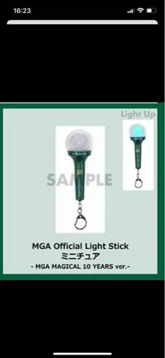 ミセスグリーンアップル　ミニチュア　リンゴ棒　アルバム10 ペンライト