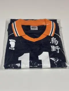 Item thumbnail for item feb34cff-ef46-425c-8439-188fe8fef2df