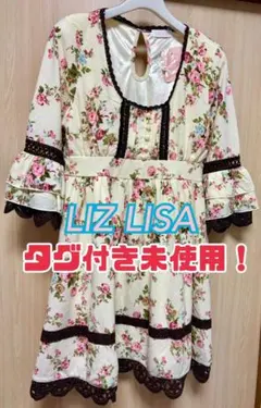 紙タグ付き未使用！ リズリサ 花柄 裾スカラップワンピース ブルー