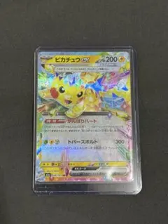 ピカチュウex RR MEGA ハイクラスパック MEGAドリームex 044… - メルカリ