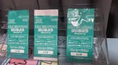 O*T様 ポケモンカードゲーム はじめようキャンペーン プロモカードパックのサムネイル