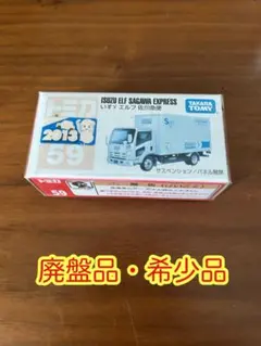 2026年最新】佐川急便の人気アイテム - メルカリ