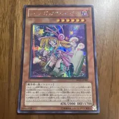 2026年最新】BE02-JP207の人気アイテム - メルカリ