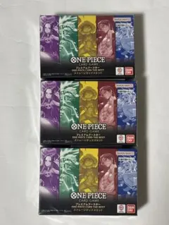 ONE PIECE CARD GAME THE BESTストレージボックス 3個