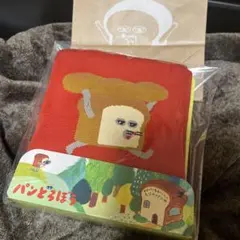 【新品未使用】パンどろぼう※ニットバックのみ