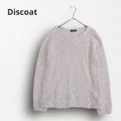 □3565【ディスコート】立体編みニットセーター ナチュラル ライトベージュ