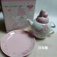 [食器セット] Sanrio マイメロディー　ティーポットセット　美濃焼 食器セット] Sanrio マイメロディーティーポットセット美濃焼